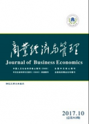 企業(yè)財務(wù)倫理道德的文章發(fā)表什么期刊