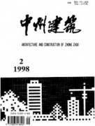 建筑結(jié)構(gòu)類論文發(fā)表范文(兩篇)