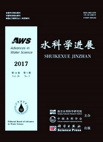 水科學(xué)進(jìn)展