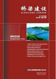 橋梁建設