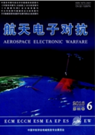 航天電子對抗