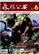 林業(yè)經(jīng)濟(jì)市場化體制是如何構(gòu)建的