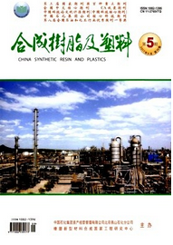 合成樹脂及塑料