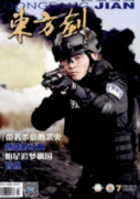 本土藝術裝飾設計研究的創意問題