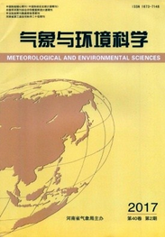 氣象與環境科學