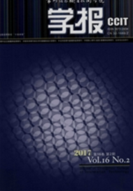 常州信息職業(yè)技術(shù)學(xué)院學(xué)報