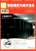 加強建筑質量管理避免存在質量隱患
