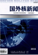 電視新聞音樂的結構和特征分析