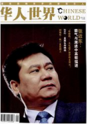 面具造型藝術(shù)的手法和發(fā)展過程
