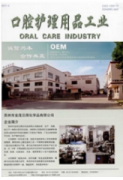 工業設計類期刊論文范文參考(兩篇)