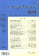 建筑中級工程師職稱論文范文(兩篇)