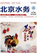 生態(tài)水利工程設(shè)計的運用原則和意義