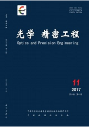 光學精密工程