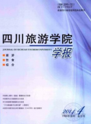 旅游市場競爭結構實現帕累托最優狀態