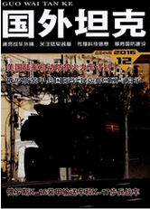 國外坦克