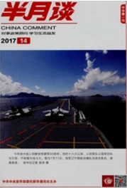 半月刊