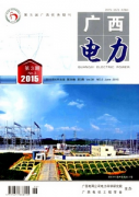 風力發(fā)電系統(tǒng)調(diào)試和設備安裝要注意的問題