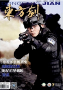 高校公共藝術(shù)中少數(shù)民族藝術(shù)教育遇到的現(xiàn)實問題
