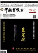 綠色畜牧養殖技術推廣途徑