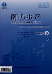 南方水產(chǎn)