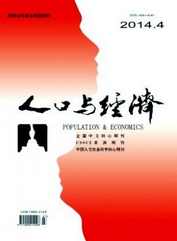 人口與經濟