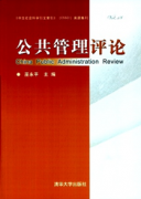 網(wǎng)絡(luò)新聞輿論的特點(diǎn)以及困境