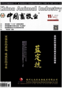 畜牧工程師職稱論文發表范文(兩篇)