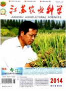 學農藝專業發論文哪個期刊好