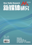 電視新聞節(jié)目的采訪與編輯技巧
