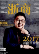 如何構建企業文化以及企業家精神