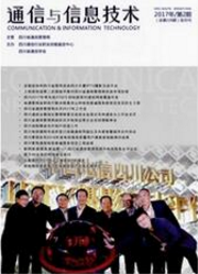 通信與信息技術(shù)