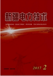 新疆電力技術