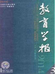 教育學(xué)報(bào)