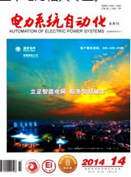 電力系統(tǒng)自動化