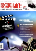 光線在廣告拍攝中的作用