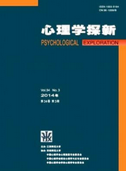 心理學(xué)探析