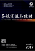 科技類職稱論文發表范文(兩篇)