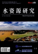 水利工程師職稱論文發(fā)表范文(兩篇)