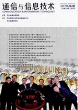 通信與信息技術(shù)