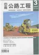 農村公路施工技術存在的問題和質量