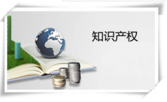 自主招生專利報考的需要注意的幾點問題