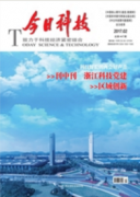 <b>中國(guó)特色設(shè)施果樹的栽培模式</b>