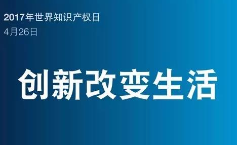 實用新型專利