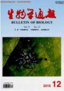 生物技術(shù)實(shí)驗(yàn)室廢棄物安全管理