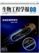 生物工程技術(shù)發(fā)展對(duì)當(dāng)代社會(huì)經(jīng)濟(jì)的作用