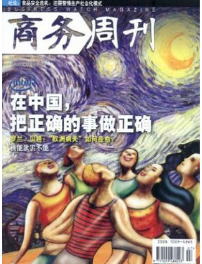 電子信息工程師論文