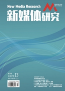 影視劇多屏傳播的多元動因和策略