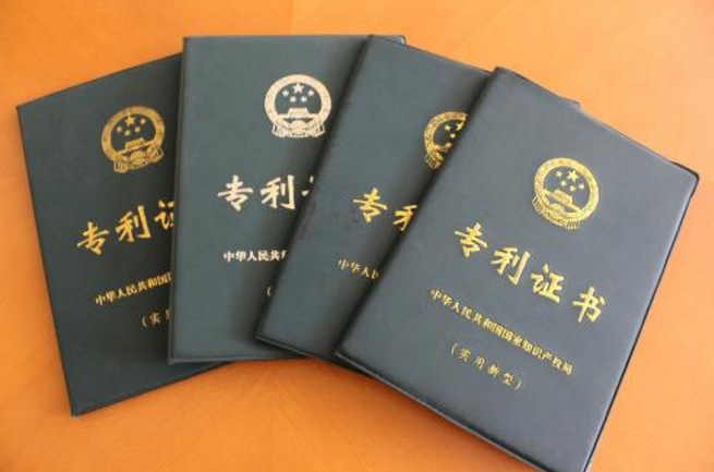 實用新型專利轉讓