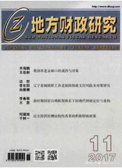 地方財政研究