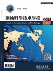 測繪科學技術學報